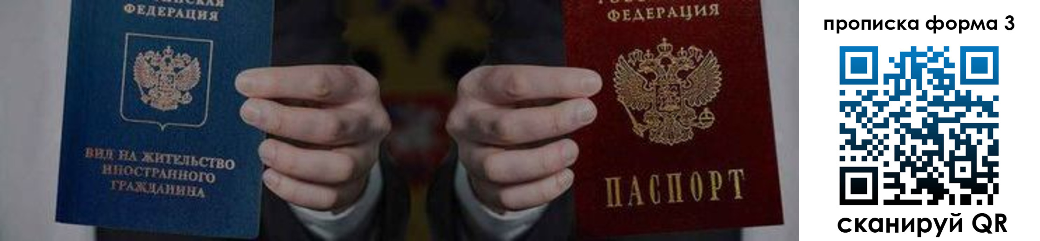 временная регистрация адрес в Киришах