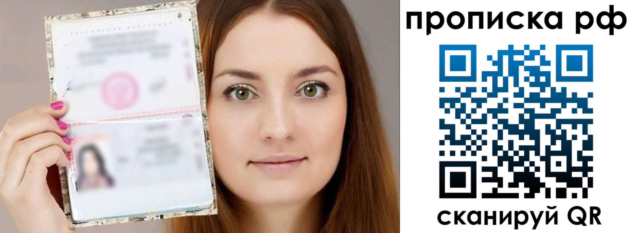 временная регистрация госуслуги в Киришах